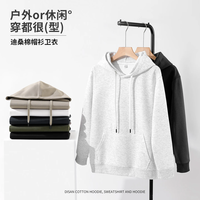 凡客诚品 多色可选 连帽卫衣男秋季休闲运动长袖上衣可搭外套 白色