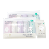 全棉时代一次性内裤女纯棉出差旅行便携月子免洗不掉絮灭菌 L码10条 【款】女士中腰10条