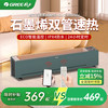 格力 GREE 石墨烯踢脚线取暖器家用2025新款省电大面积节能浴室防水电暖气 墨绿-石墨烯