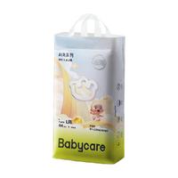 babycare纸尿裤拉拉裤air001系列尿不湿
