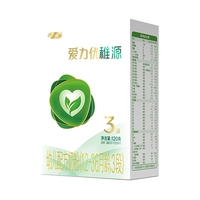 三元【有机A2奶源】爱力优稚源幼儿配方奶粉3段 12-36个月 120g/盒 试