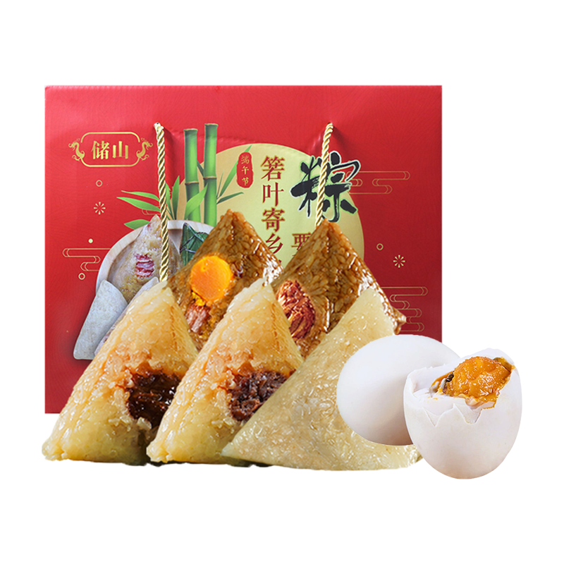 储山粽乡情蛋黄肉粽甜粽素粽嘉兴风味糯米粽子低温 蛋黄肉粽100g*8只 蛋黄肉粽140g*8只