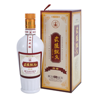 武陵酒 高度 酱香型白酒  礼盒装 53%vol 500mL