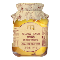 麦臻选黄桃罐头 1kg
