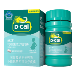 迪巧 含维生素D3 钙片1盒