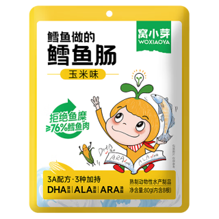 窝小芽 鳕鱼肠 ≥72%深海鳕鱼肉火腿肠不添加防腐剂营养儿童零食鱼肠 玉米鳕肠