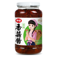 仲景 香菇酱 原味 800g