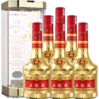 WULIANGYE 五粮液 金装五粮液 浓香型白酒 52度 500ml*6整箱装 送礼婚宴用酒