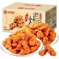 味滋源 混合口味红糖椒盐味麻花400g零食整箱装独立小包装天津特色麻花中式糕点