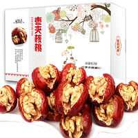 香疆恬语 新疆和田大红枣夹核桃仁258g/盒休闲零食果干抱抱果夹心枣