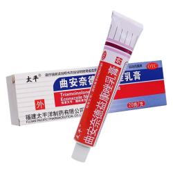 太平 曲安奈德益康唑乳膏20g皮炎湿疹霜软膏真菌感染皮炎