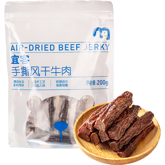 今日必买：宜客 麦德龙商超！手撕风干牛肉 200g