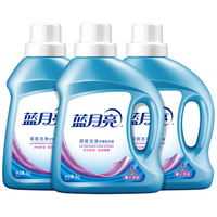 3瓶装薰衣草香深层洁净机洗洗衣液经典套装