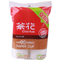 茶花(CHAHUA) 茶花一次性杯子纸杯热水杯加厚防漏防烫无蜡淋膜杯 225ML中号【2包共80只】