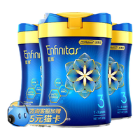 MeadJohnson Nutrition 美赞臣 蓝臻系列 幼儿奶粉 港版 3段 820g*3罐