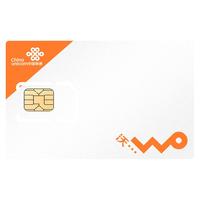 中国联通 China unicom China China China 流量卡19元月租长期电话卡手机卡电信星卡纯流量5G全国通用低月租大王卡 小通话卡19元50G流量+500分钟通话+本地号码