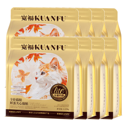 宽福 猫粮 全蛋奶霜Lite全价鲜肉成幼猫粮营养美毛亮毛主粮 1.25kg*6袋
