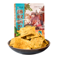炉诱花椒锅巴藤椒味220g手工大米香脆锅巴休闲膨化零食办公室小吃