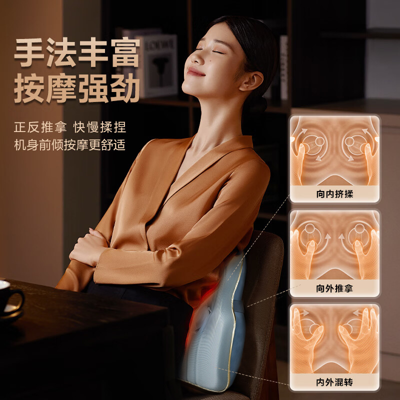  SKG/未来 V5 热敷 腰部按摩器 车载腰靠背垫  卡其色