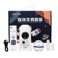 tenwin 天文 TZ6806-2 电动文具礼盒套装 5件套