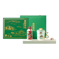 MOUTAI/茅台 飞天茅台系列 纪念礼盒+200ml飞天+70年辉煌纪念杯+70年辉煌纪念徽章 礼盒装 酱香型 53.00%vol 200.00mL