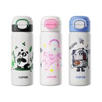苏泊尔（SUPOR）保温杯大容量316L不锈钢水杯儿童小学生一盖双饮便携吸管杯弹盖杯