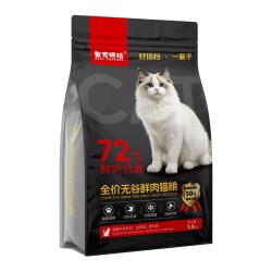 皇家搭档 猫粮全价无谷鲜肉猫粮养胃益肠成猫幼猫通用猫粮1.5kg