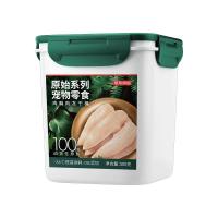 移动端、京东百亿补贴：京东京造 宠物零食整支鸡胸冻干桶 500g
