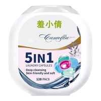 羞小情洗衣凝珠微胶囊五合一去污持久留香护色洁衣柔顺洗衣液5D家庭装 蓝风铃香40颗袋装【限时抢购】