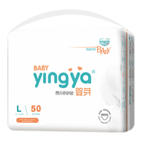 婴芽 拉拉裤L码2包100片婴儿超薄干爽尿不湿透气尿裤