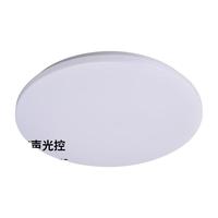 海德照明 HAIDE LIGHTINGLED吸顶灯声控灯感应灯楼梯走廊楼道车库灯物业工程声控灯24W白光 声光控 24w 白光 直径33cm