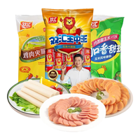 双汇 鸡肉肠225g+王中王240g+润口240g 组合装