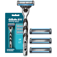 Gillette/吉列 旅行装 男士剃须刀 刀架 刀头  1支+4刀头