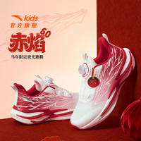 安踏 赤焰6 旋钮扣夜光 象牙白/雪糕粉/丹霞红-1 34码 儿童运动鞋