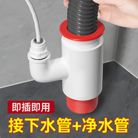 厨房下水管三通头洗菜盆排水管道水槽脸盆多功能分流器防返臭