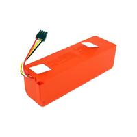 京东 米家扫地机器人 锂电池