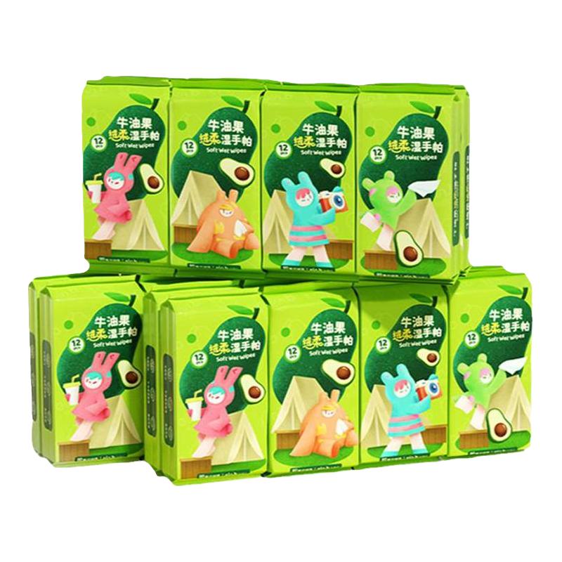 einb 怡恩贝 牛油果婴儿手口护理湿巾