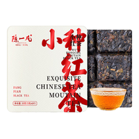 陈一凡茶叶 小种红茶 茶叶高山原产小种红茶 盒装浓香型茶叶新茶30g