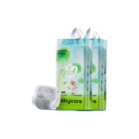 babycare 全新透气轻薄柔软尿不湿纸尿裤M-XL
