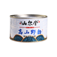 山尔堂 正山小种红茶一级武夷山桐木关野茶罐装老树龄高山野韵50g