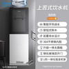 美的 上置式水桶饮水机立式制冷热一体两用客厅办公室