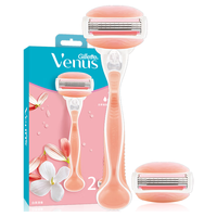 Gillette 吉列 Venus维纳斯白茶剃毛刀刮毛刀脱毛刀手动女士脱毛刮毛刀头女