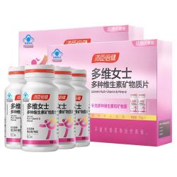 汤臣倍健 多维女士 多种维生素矿物质片