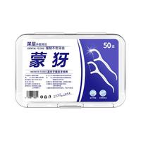 超细牙线棒一次性牙签牙线便携牙线盒牙线签家庭装6盒300支塑料