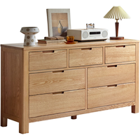 源氏木语 鹿特丹系列 Y2828 实木斗柜 七斗柜 原木色