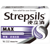 使立消 Strepsils 润喉糖特强镇缓痛杀菌含片 16粒