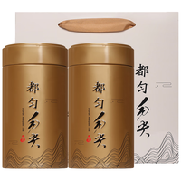 均尚特级都匀毛尖茶叶2025年新茶贵州都匀高山云雾毛尖绿茶礼盒装 【2025新茶】 125g*2罐 +手提袋 都匀毛尖茶