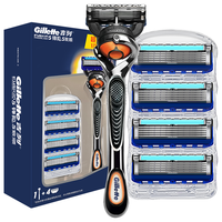 Gillette 吉列 锋隐手动剃须刀锋速5男士刮胡刀五层刀头  致顺1刀架4刀头+沥水底座