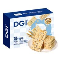 DGI 低GI无糖精 原味 苏打饼干
