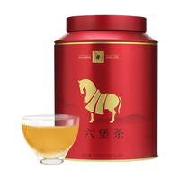 bamatea 八马茶业 广西梧州六堡茶 黑茶 2015年原料 茶叶 礼罐装192g